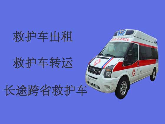 福州120长途救护车出租接送病人